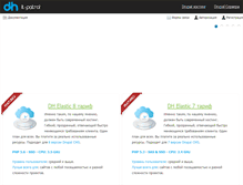 Tablet Screenshot of drupal-hosting.ca